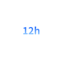 12小时响应
