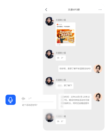 拒绝让客户等待
