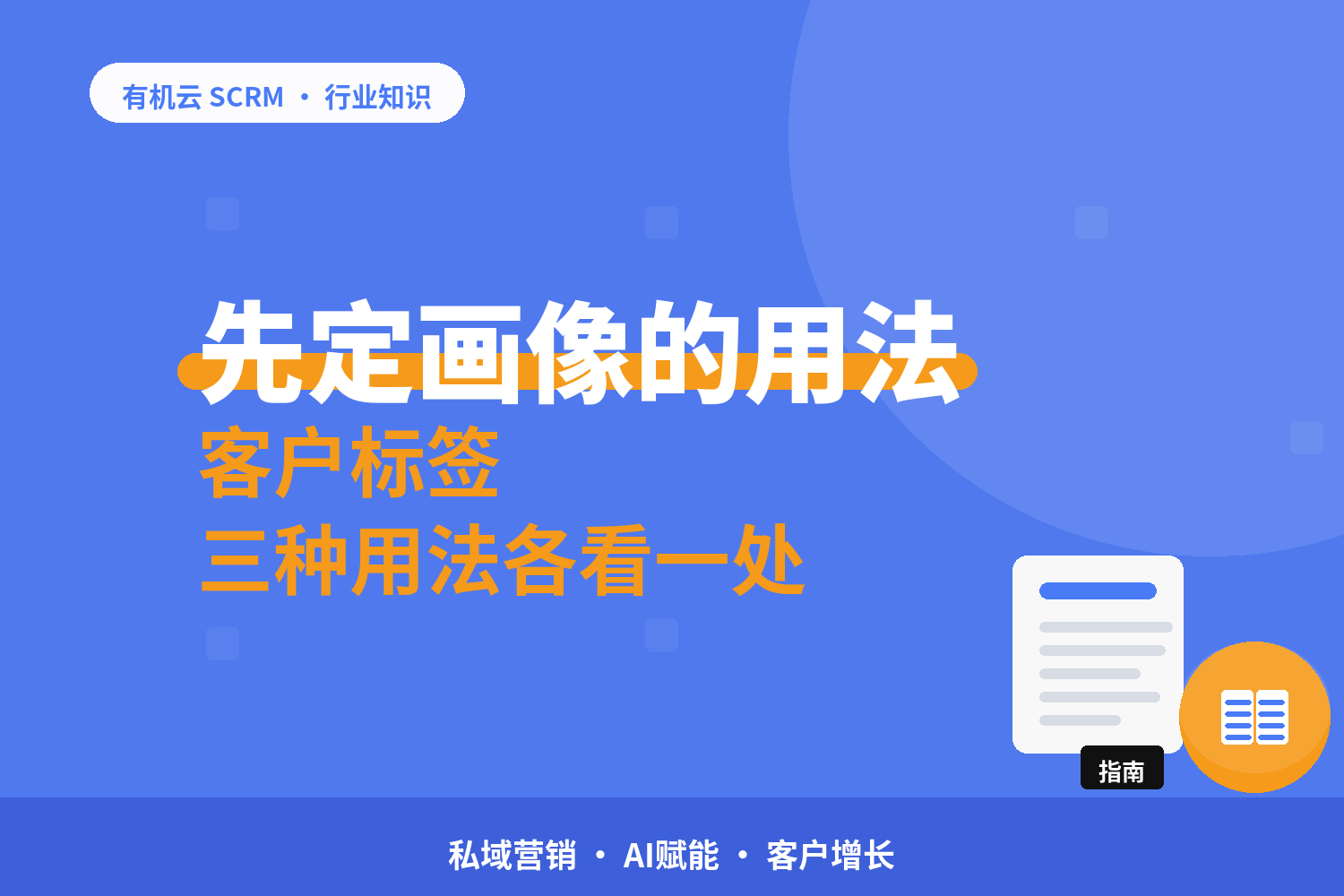 文章封面