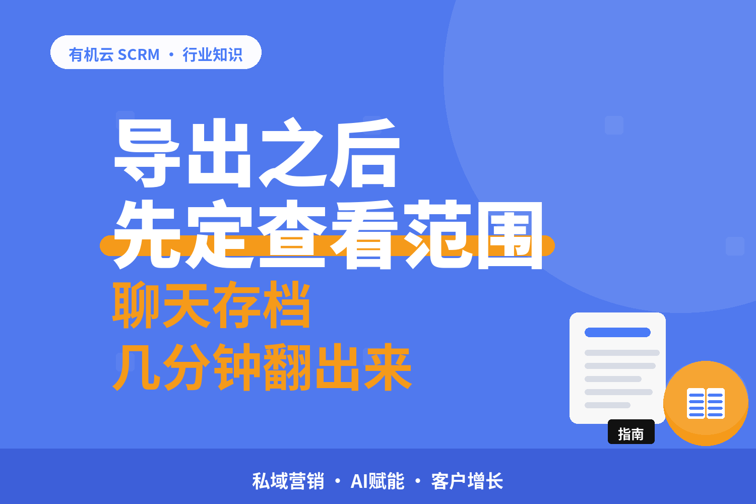 文章封面