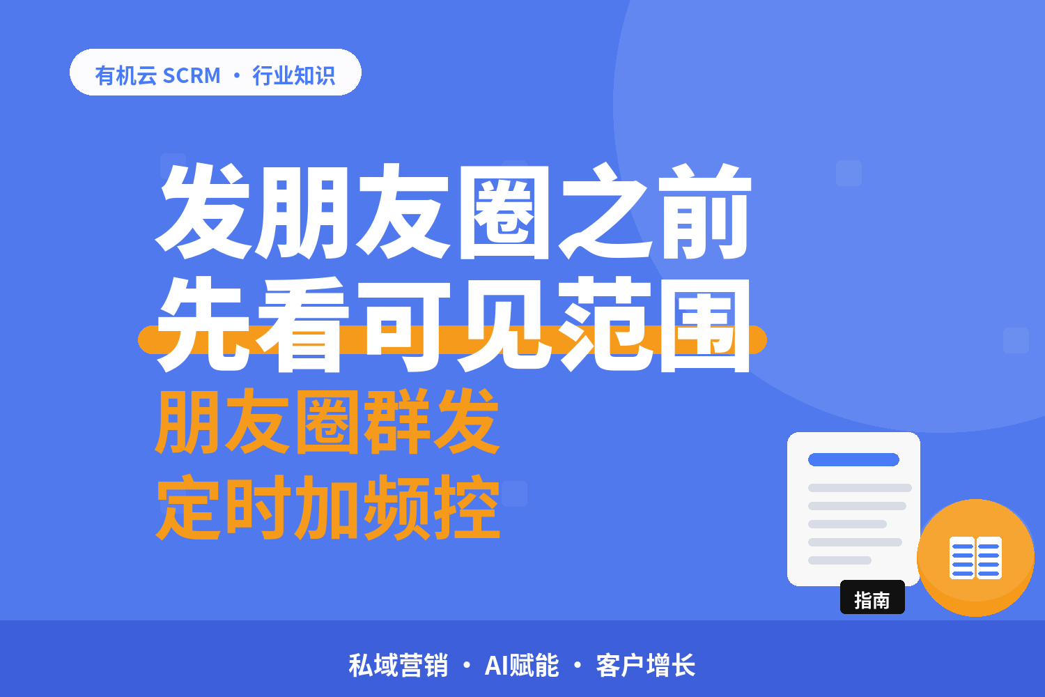 文章封面