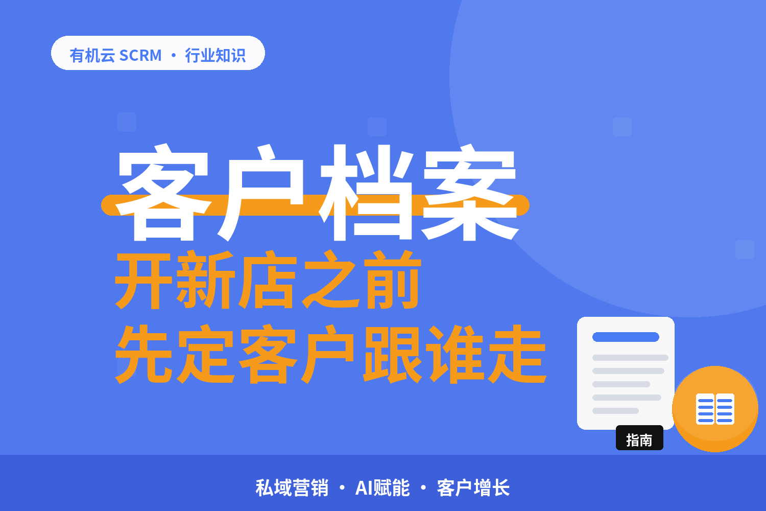 文章封面