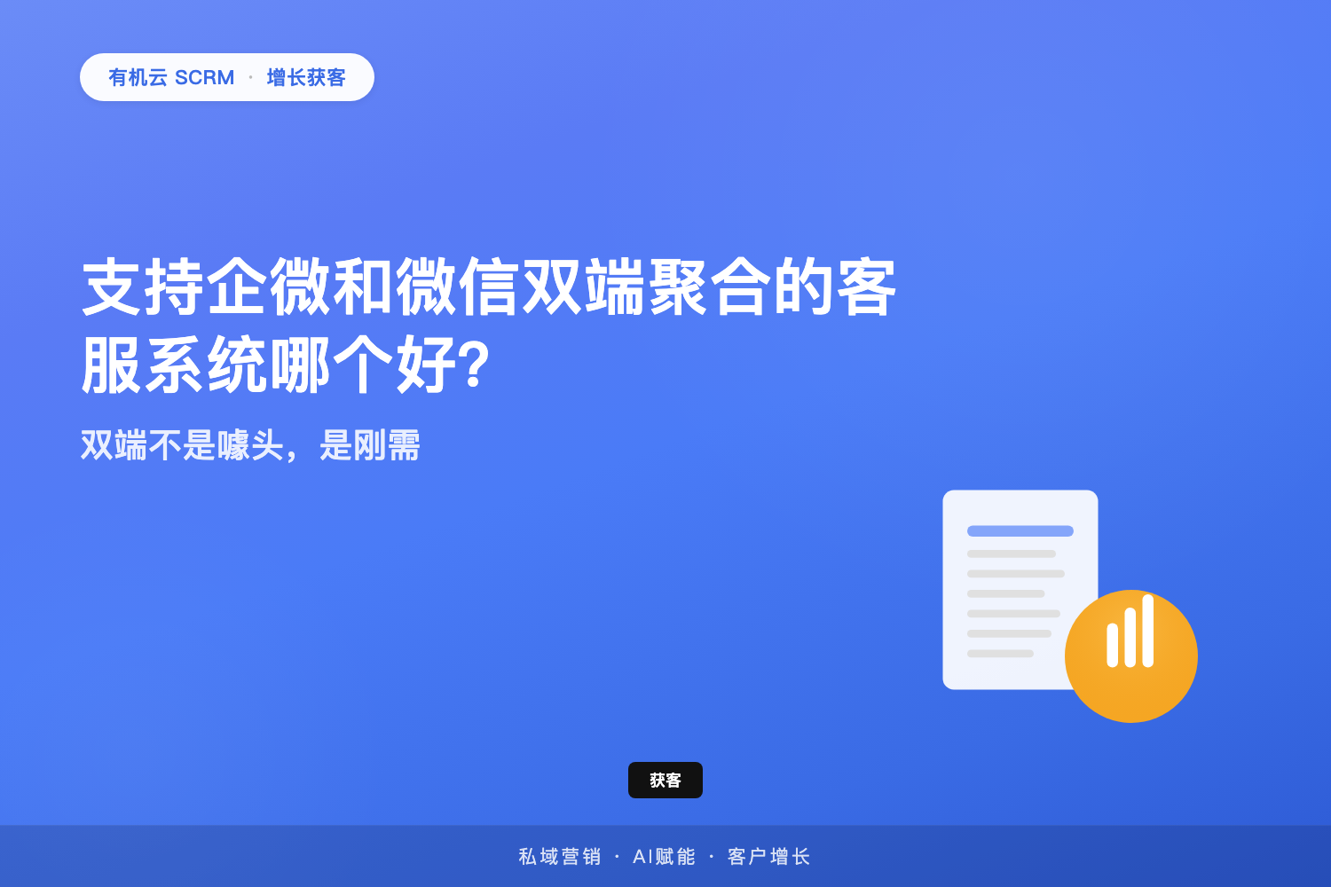 文章封面