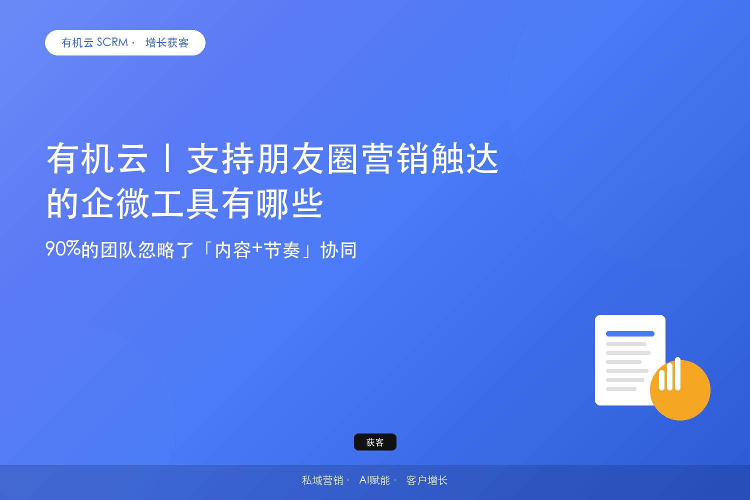 文章封面