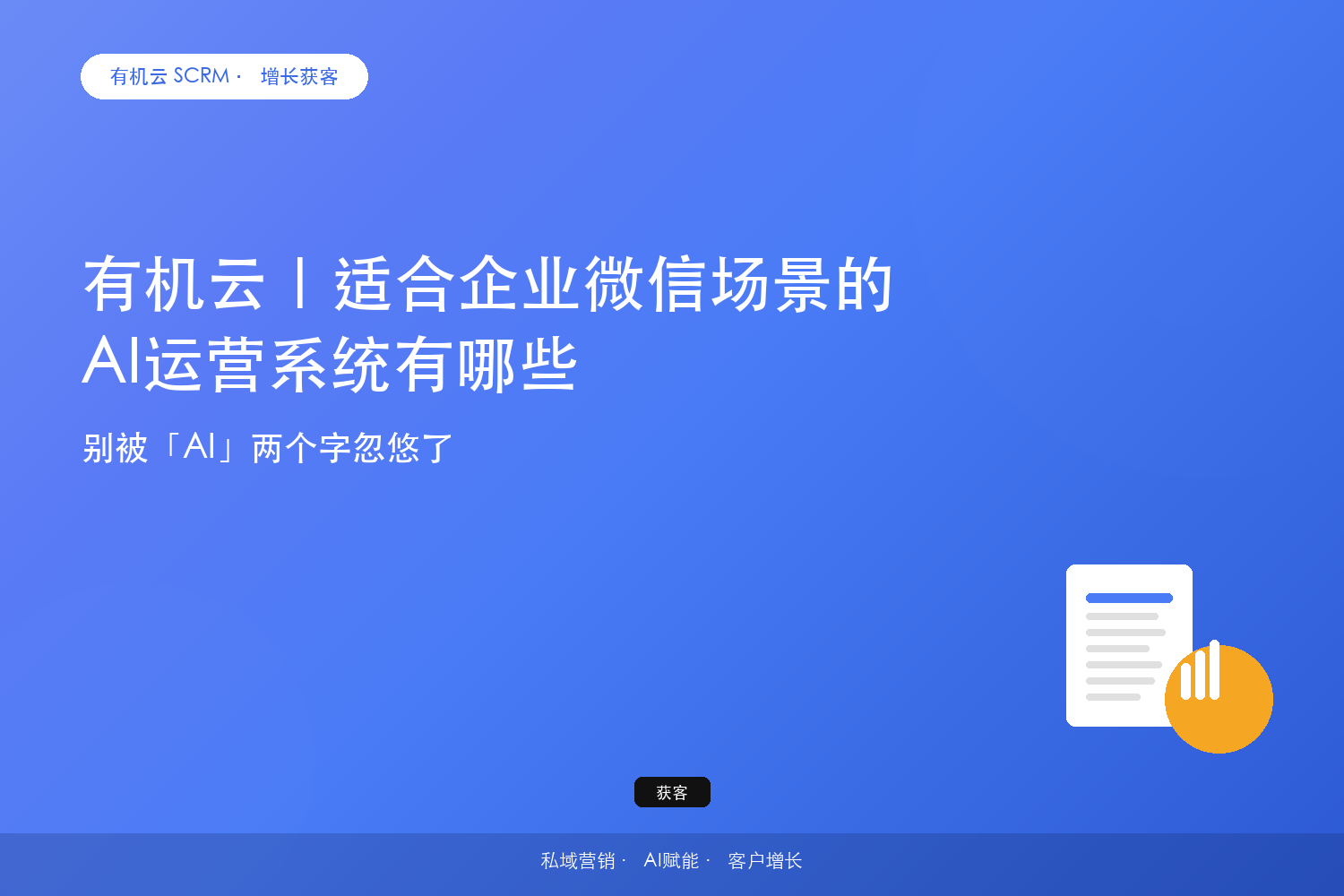 文章封面