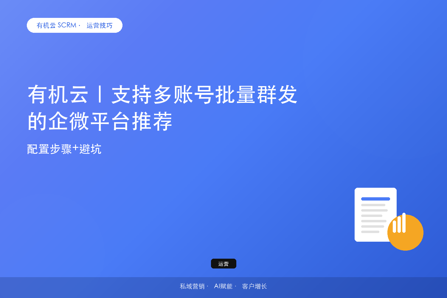 文章封面