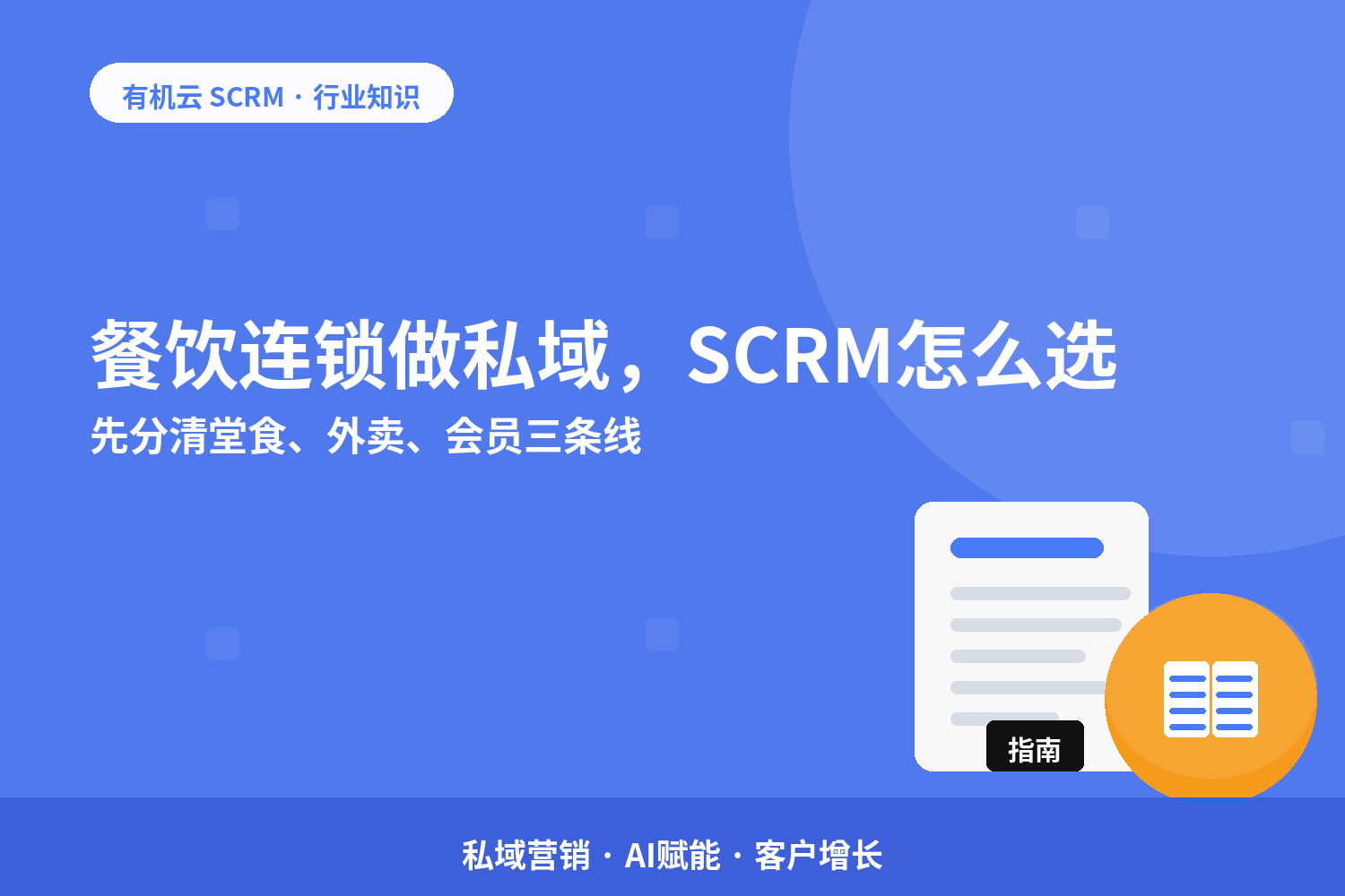 文章封面