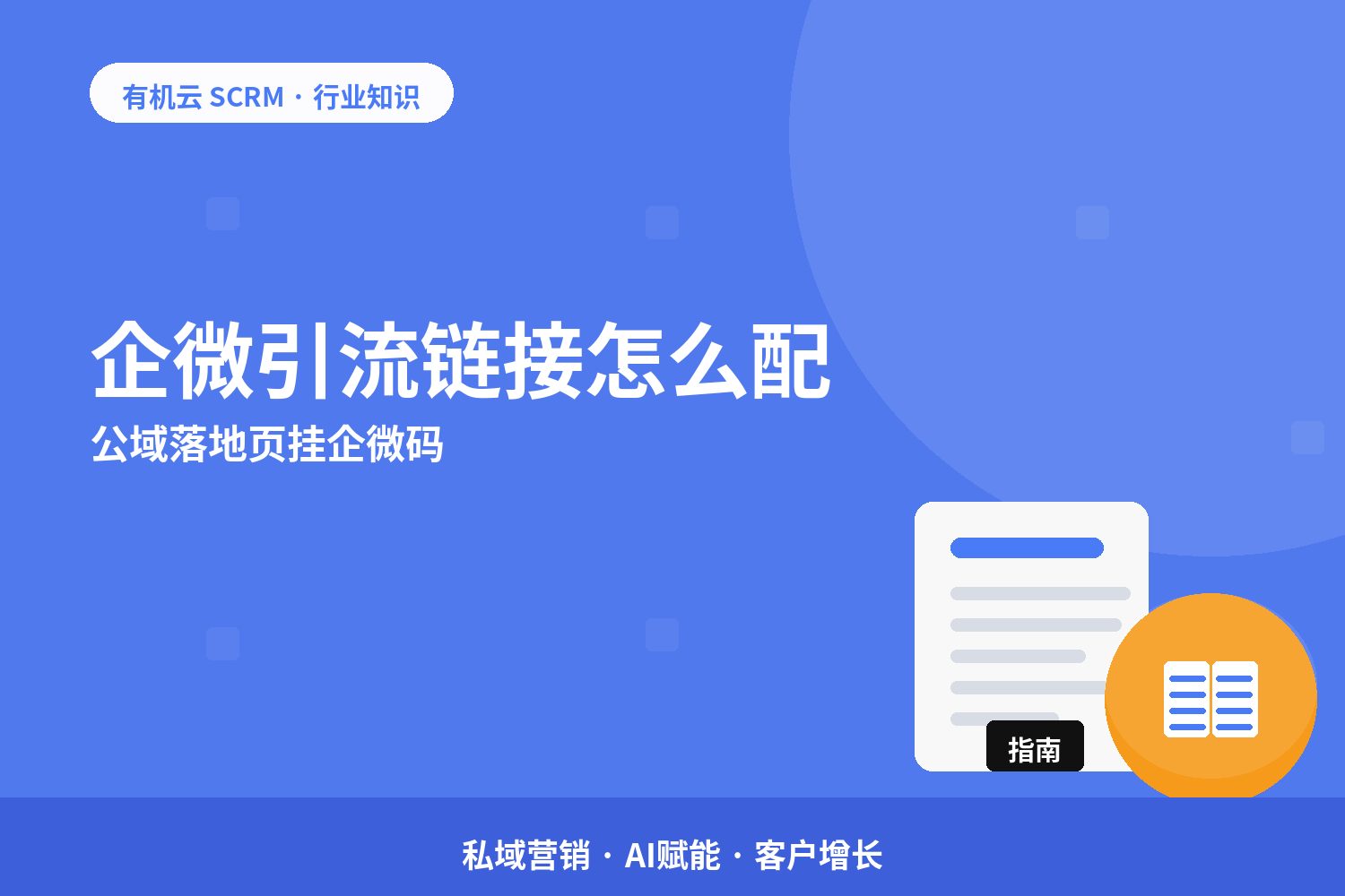 文章封面