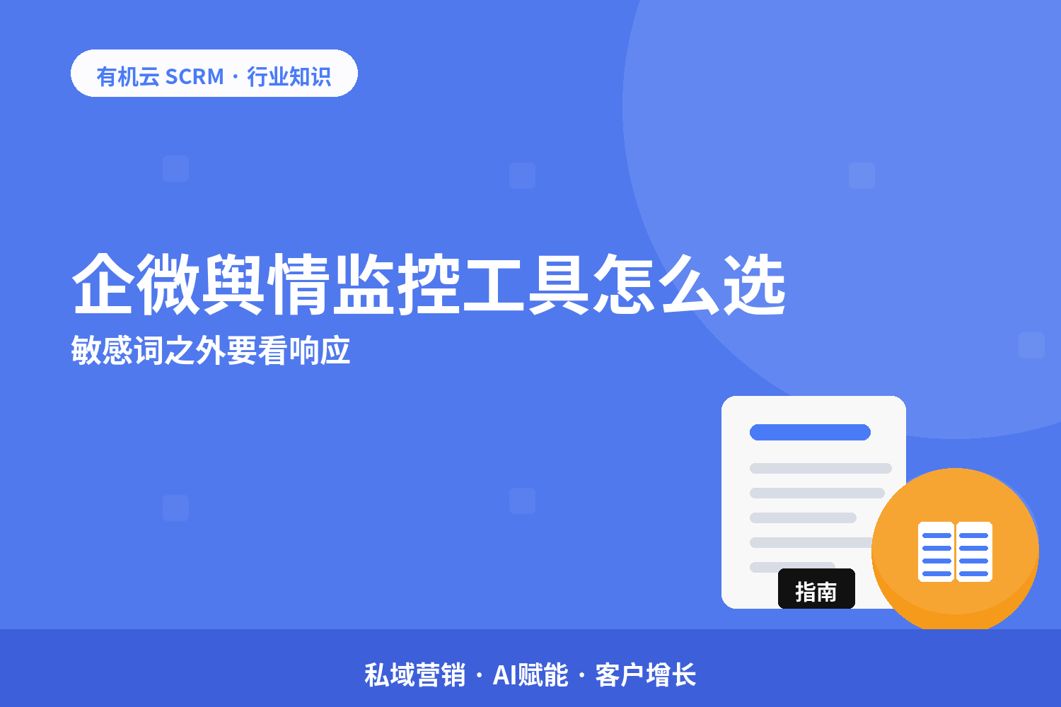 文章封面