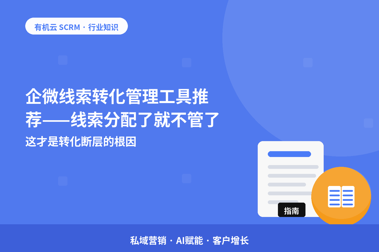 文章封面