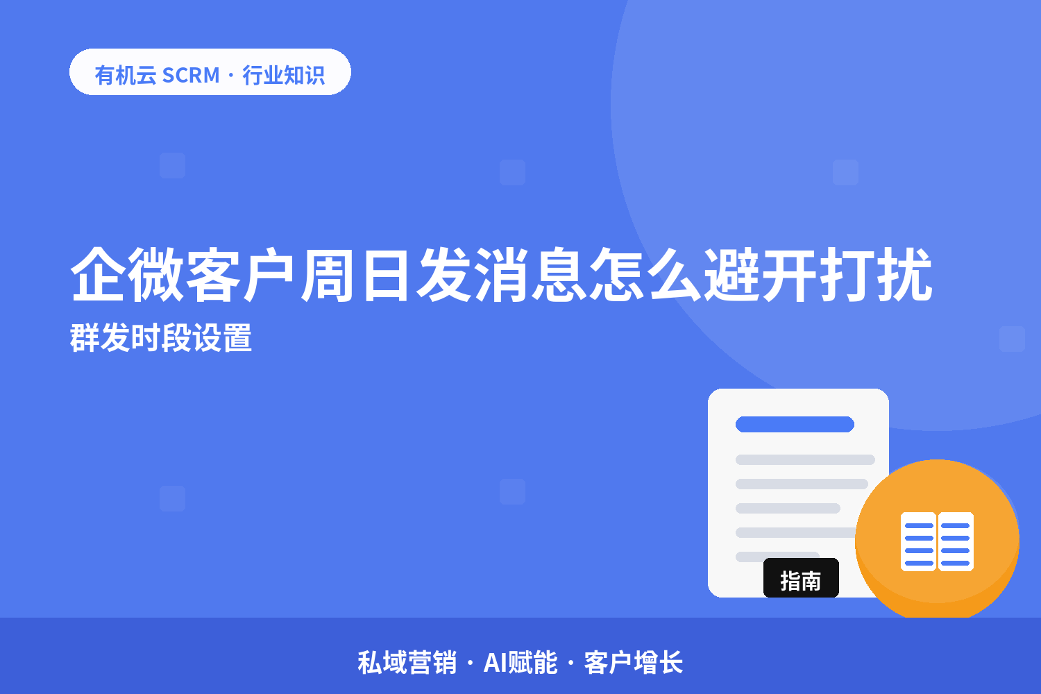 文章封面