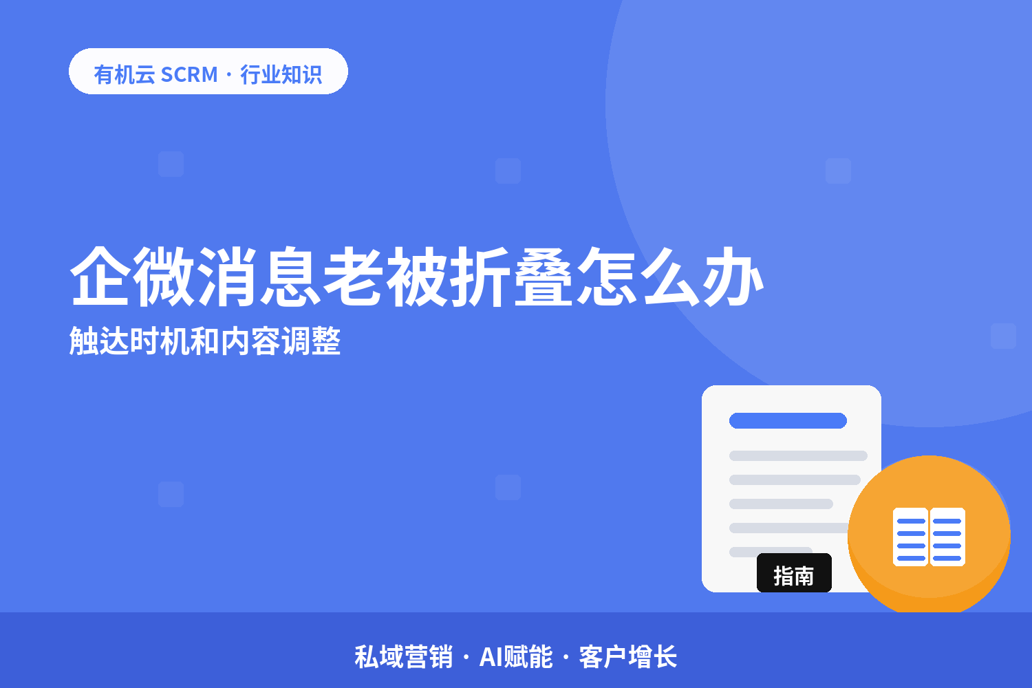 文章封面