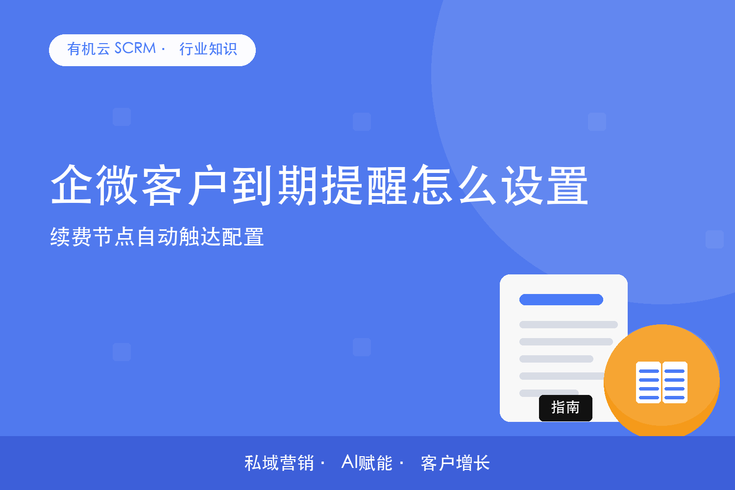 文章封面