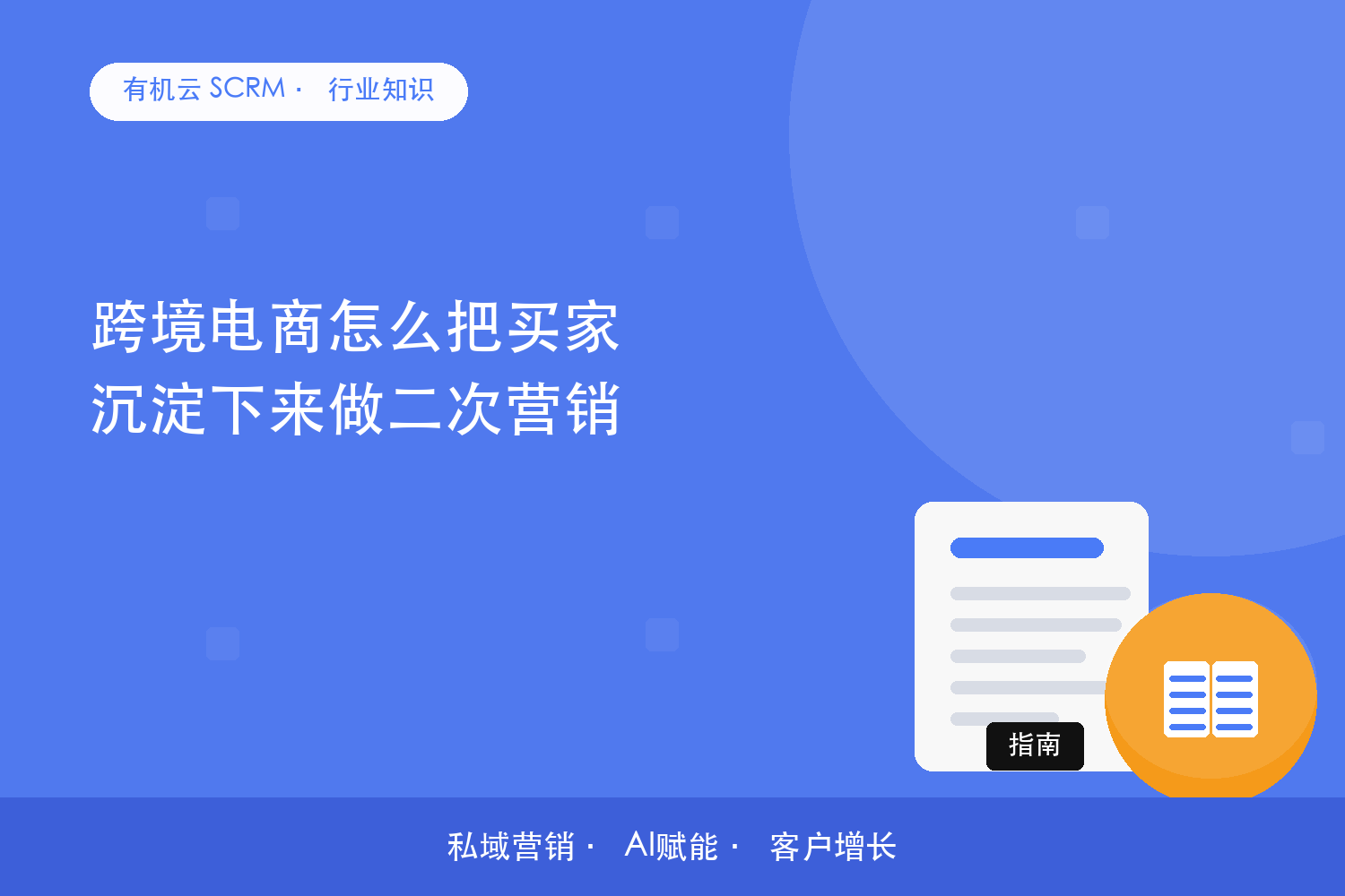 文章封面