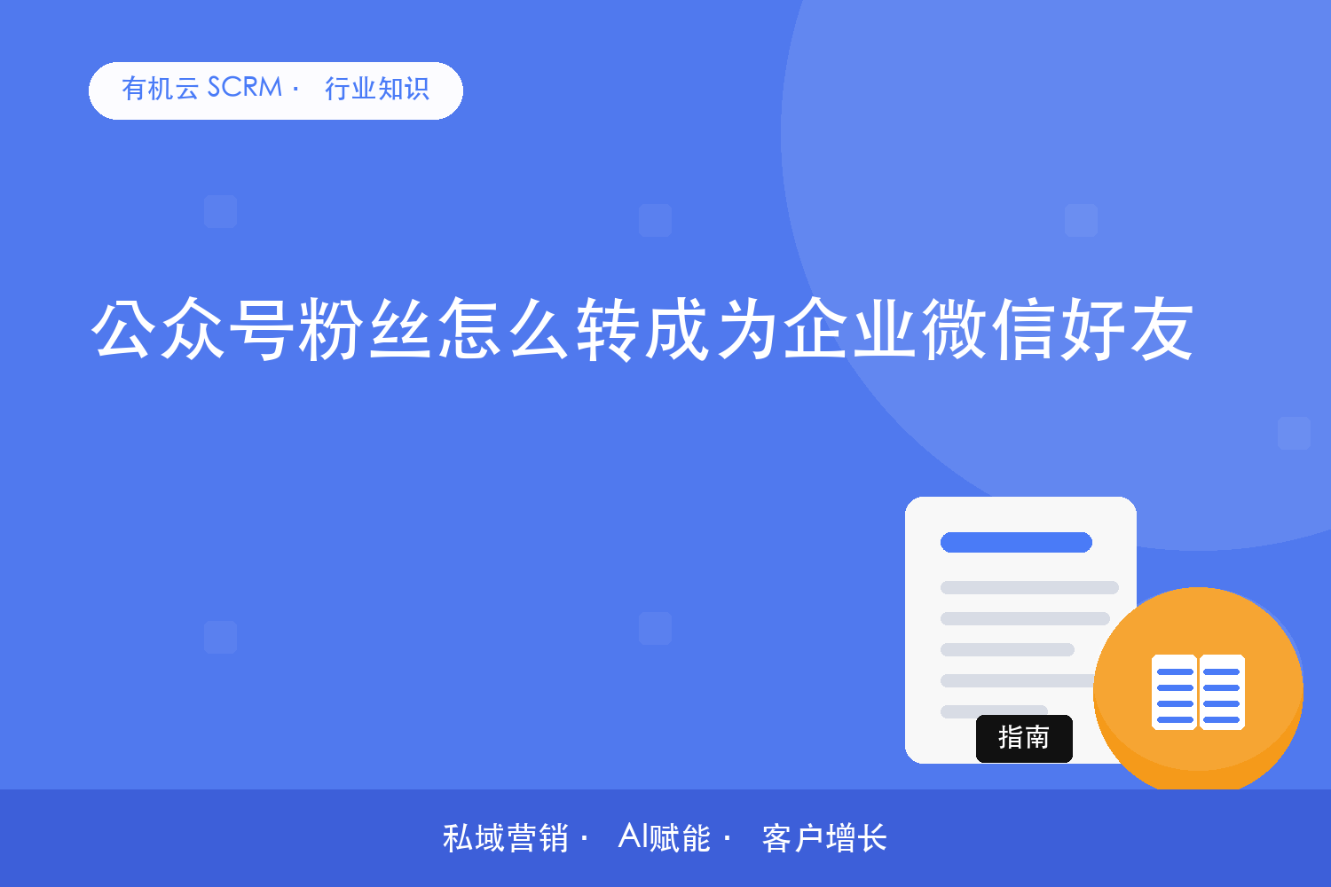 文章封面