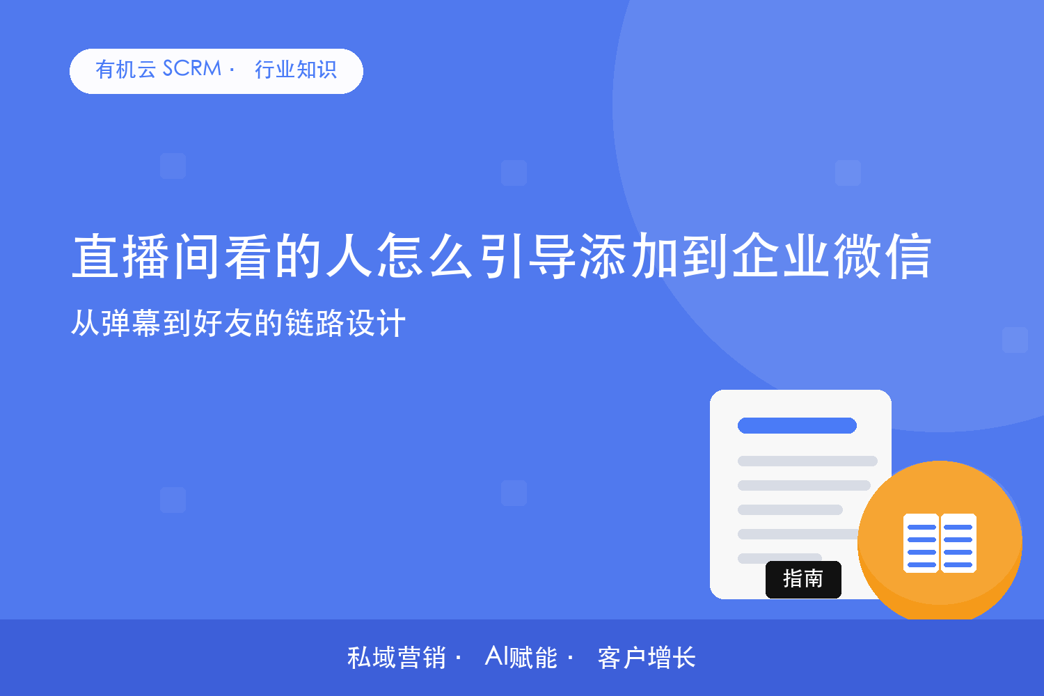 文章封面