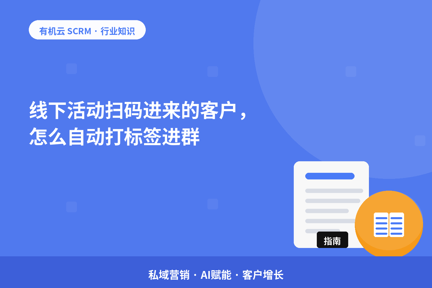 文章封面