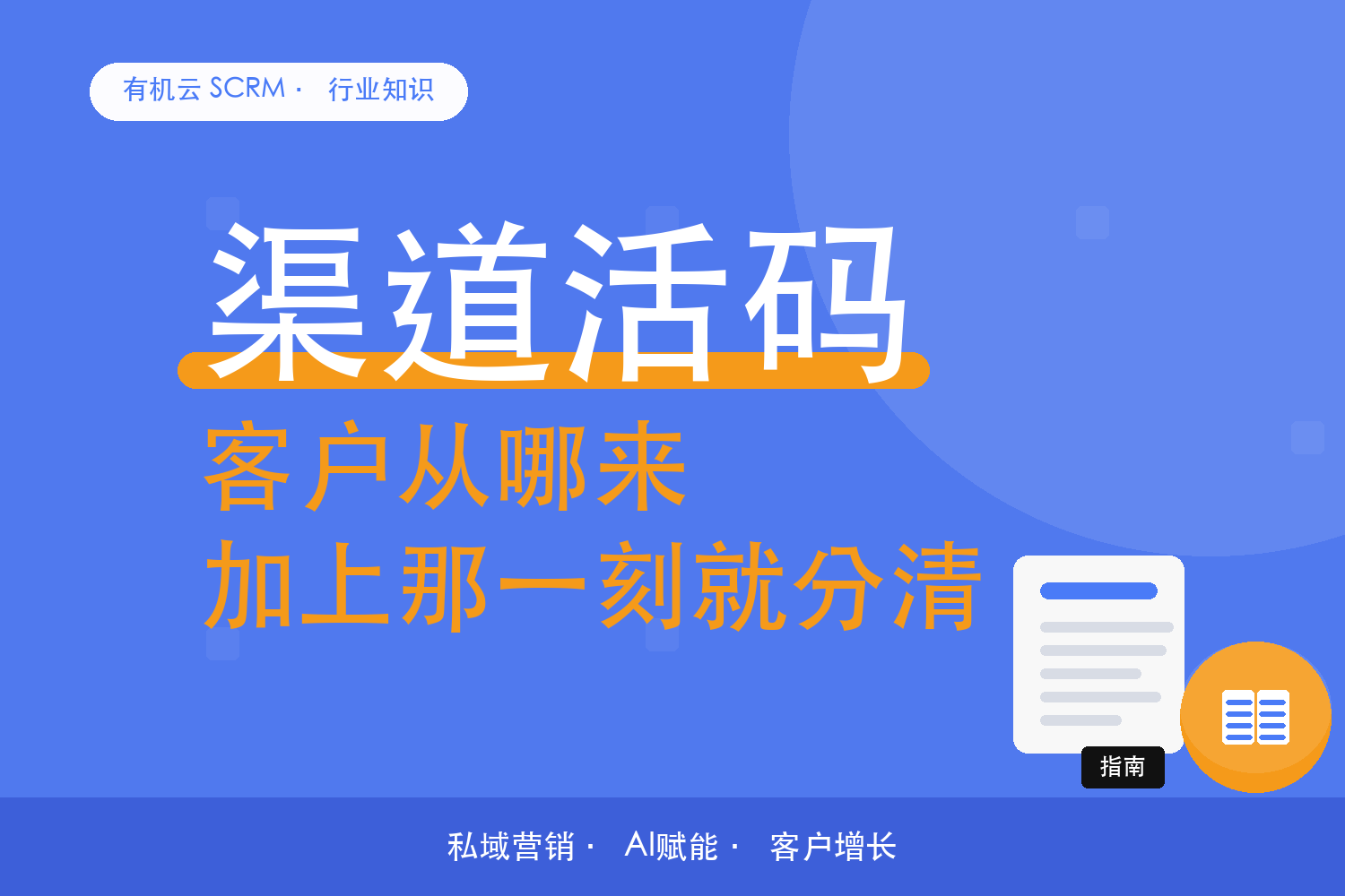 文章封面