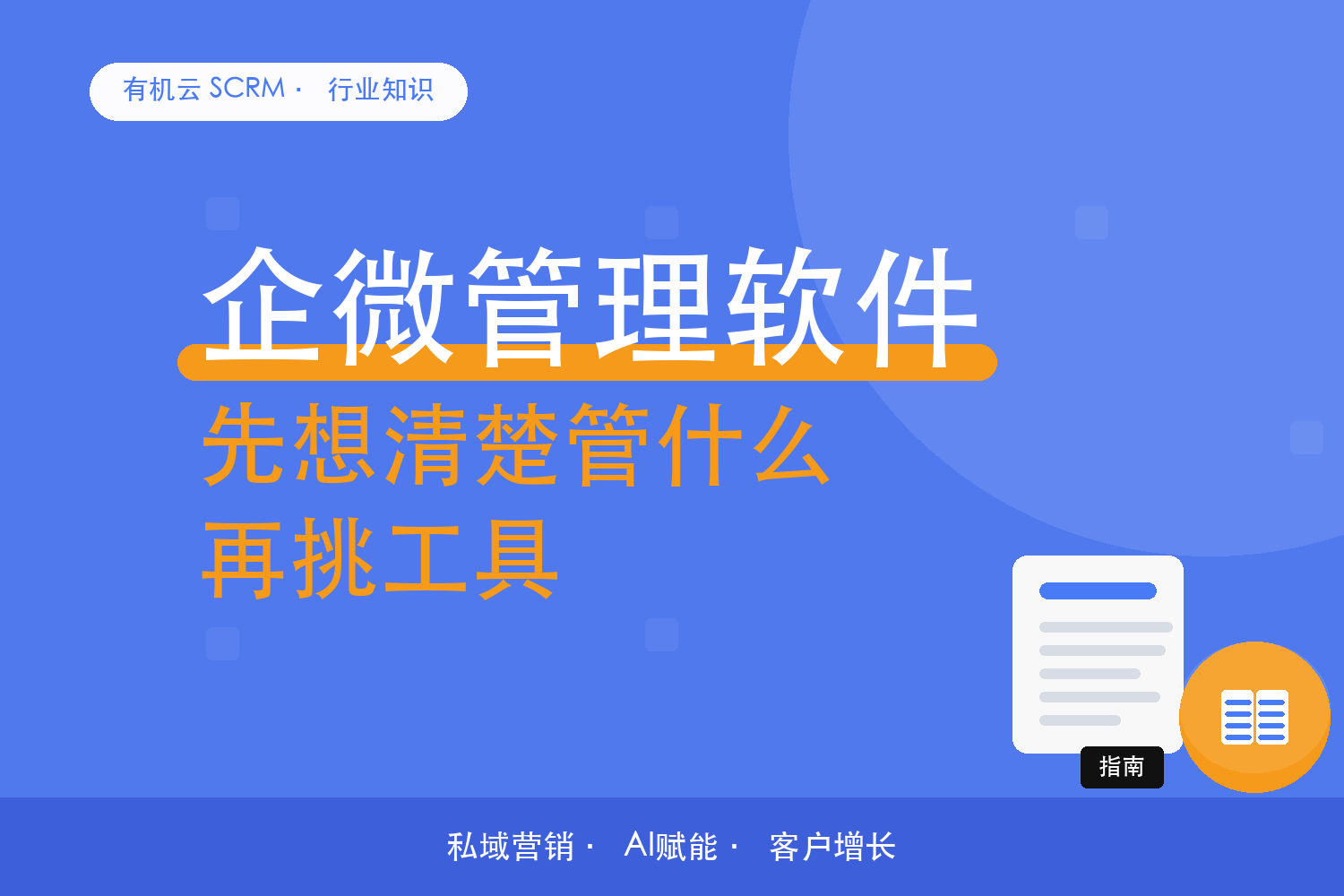 文章封面