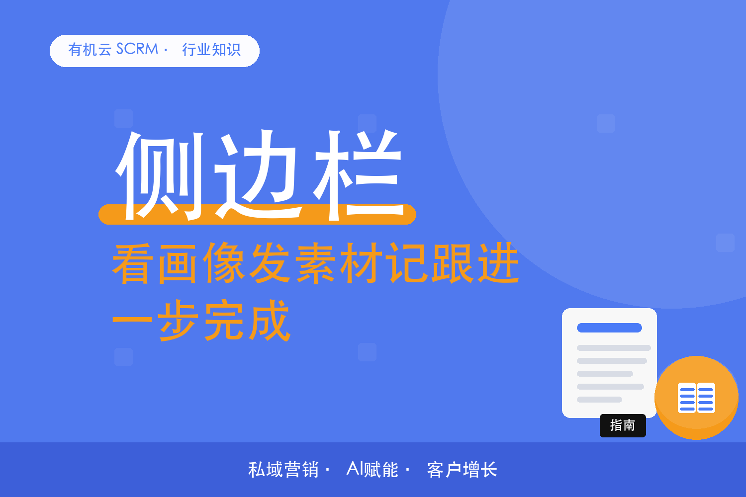 文章封面