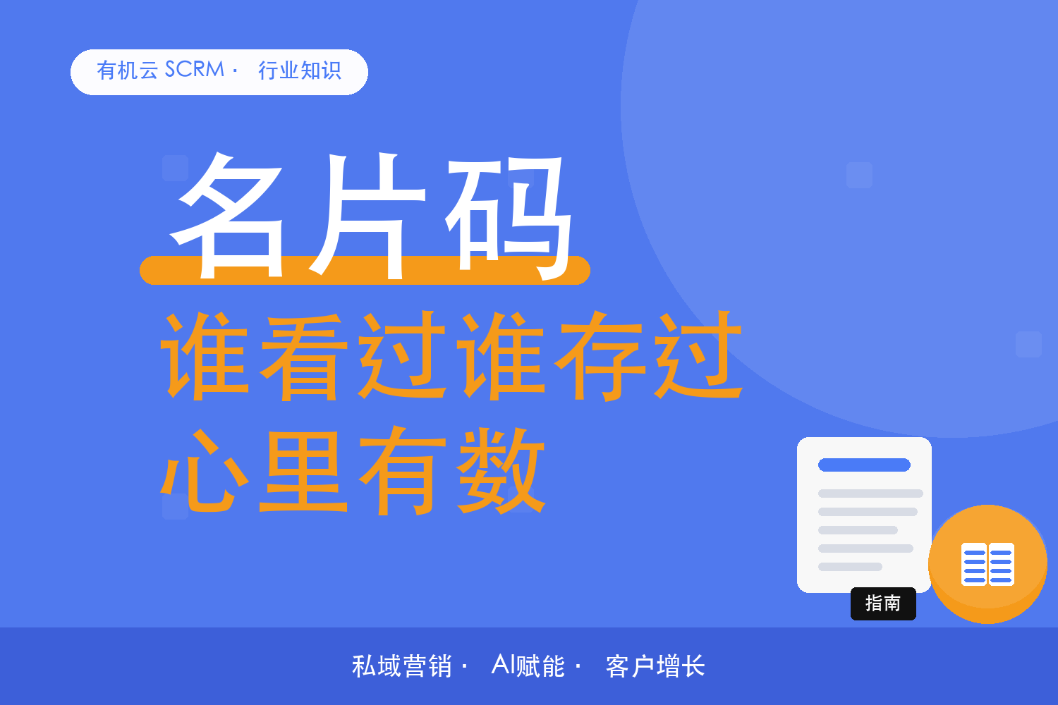 文章封面