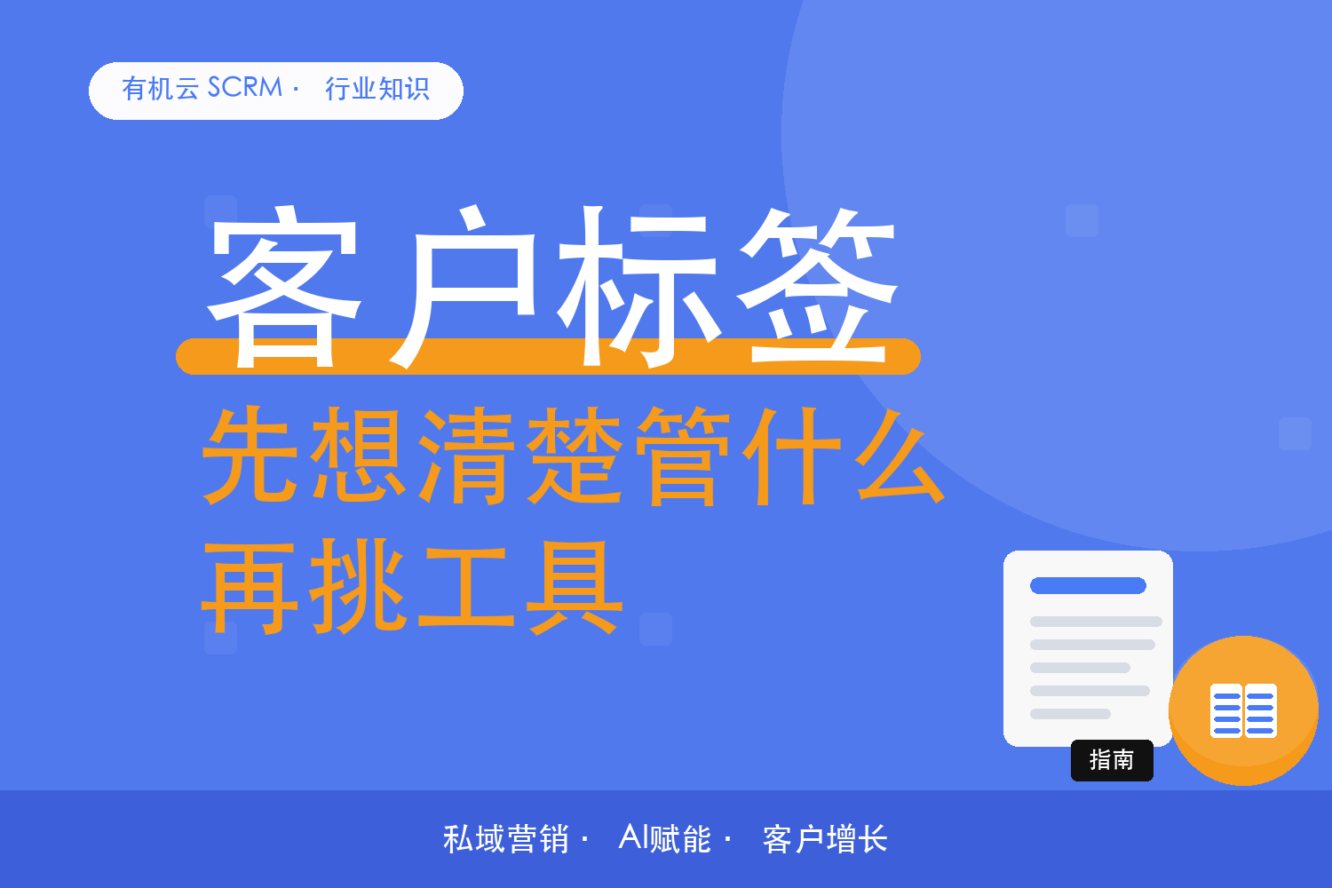 文章封面