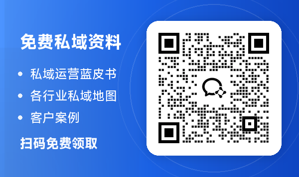 免费私域资料-侧栏