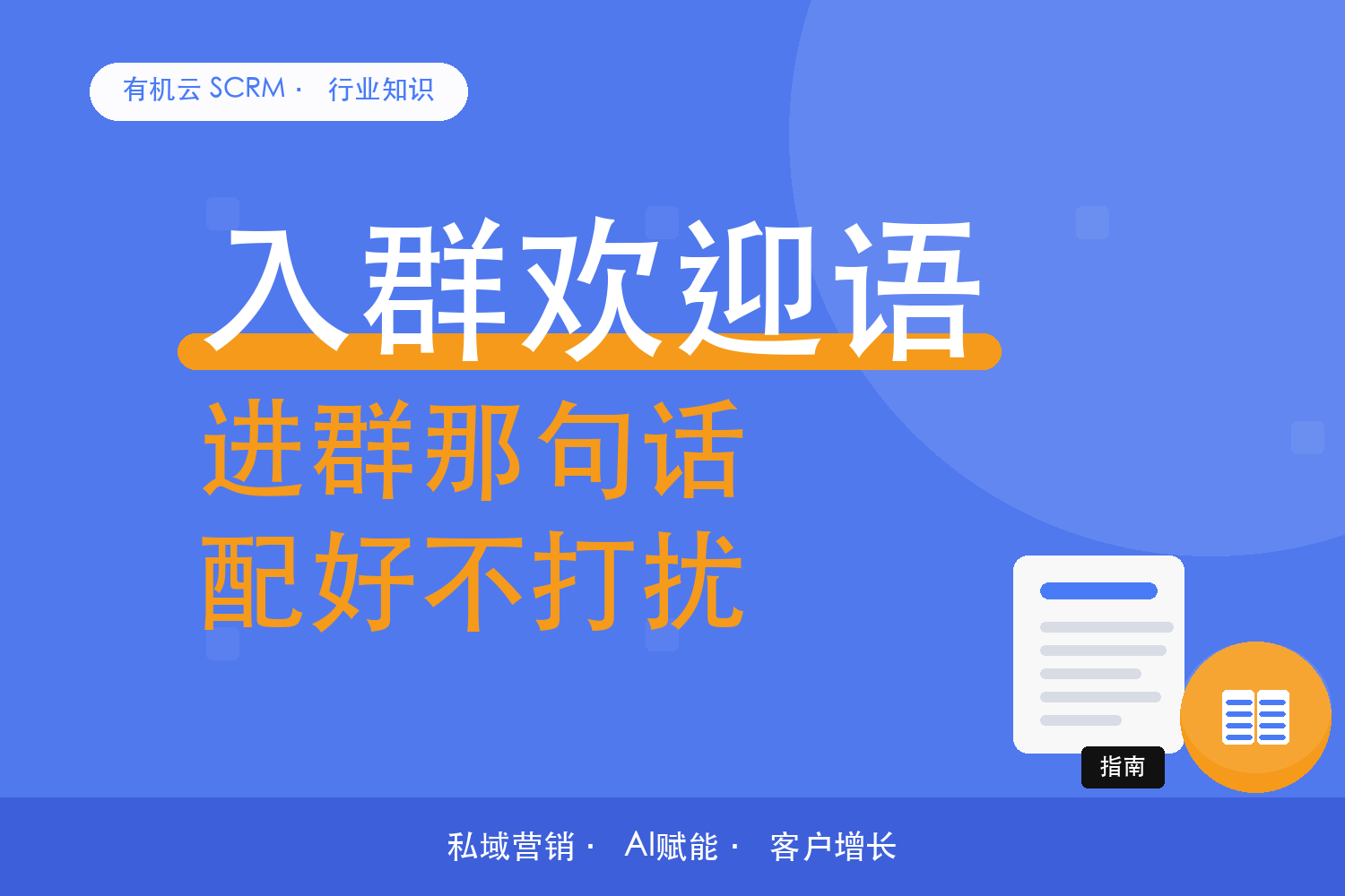 文章封面