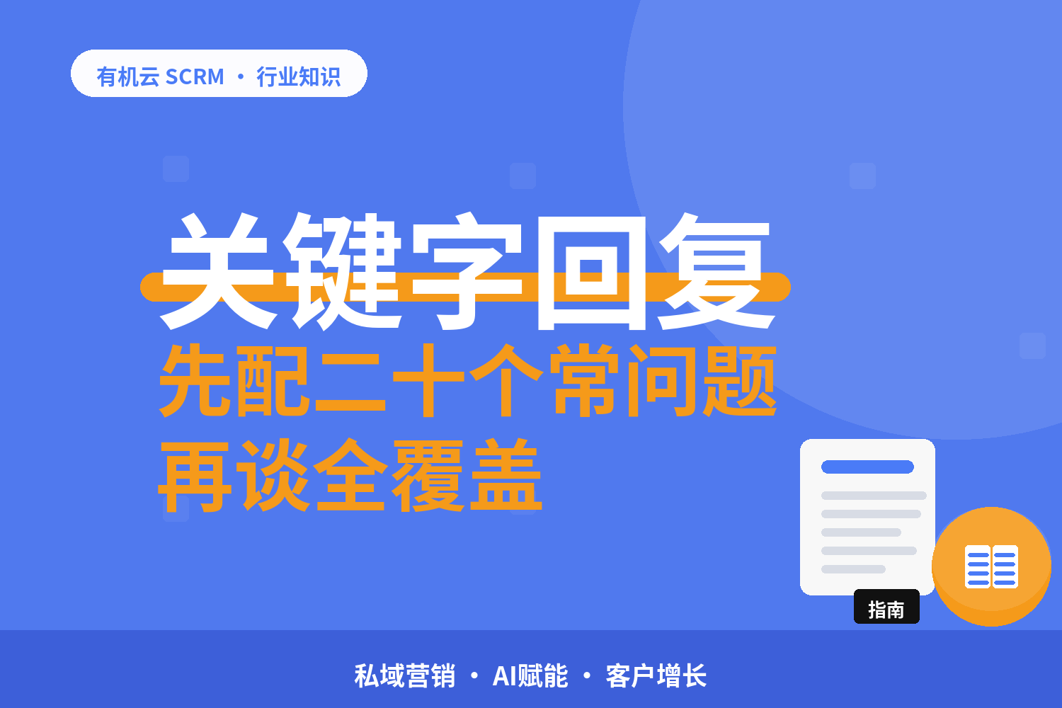 文章封面