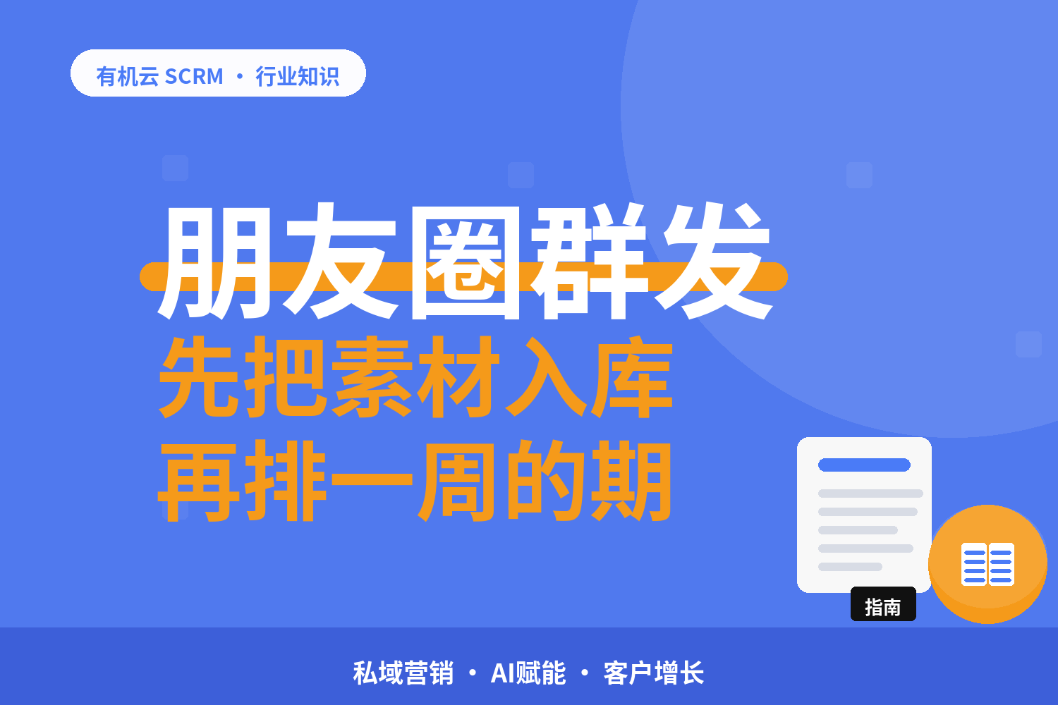 文章封面