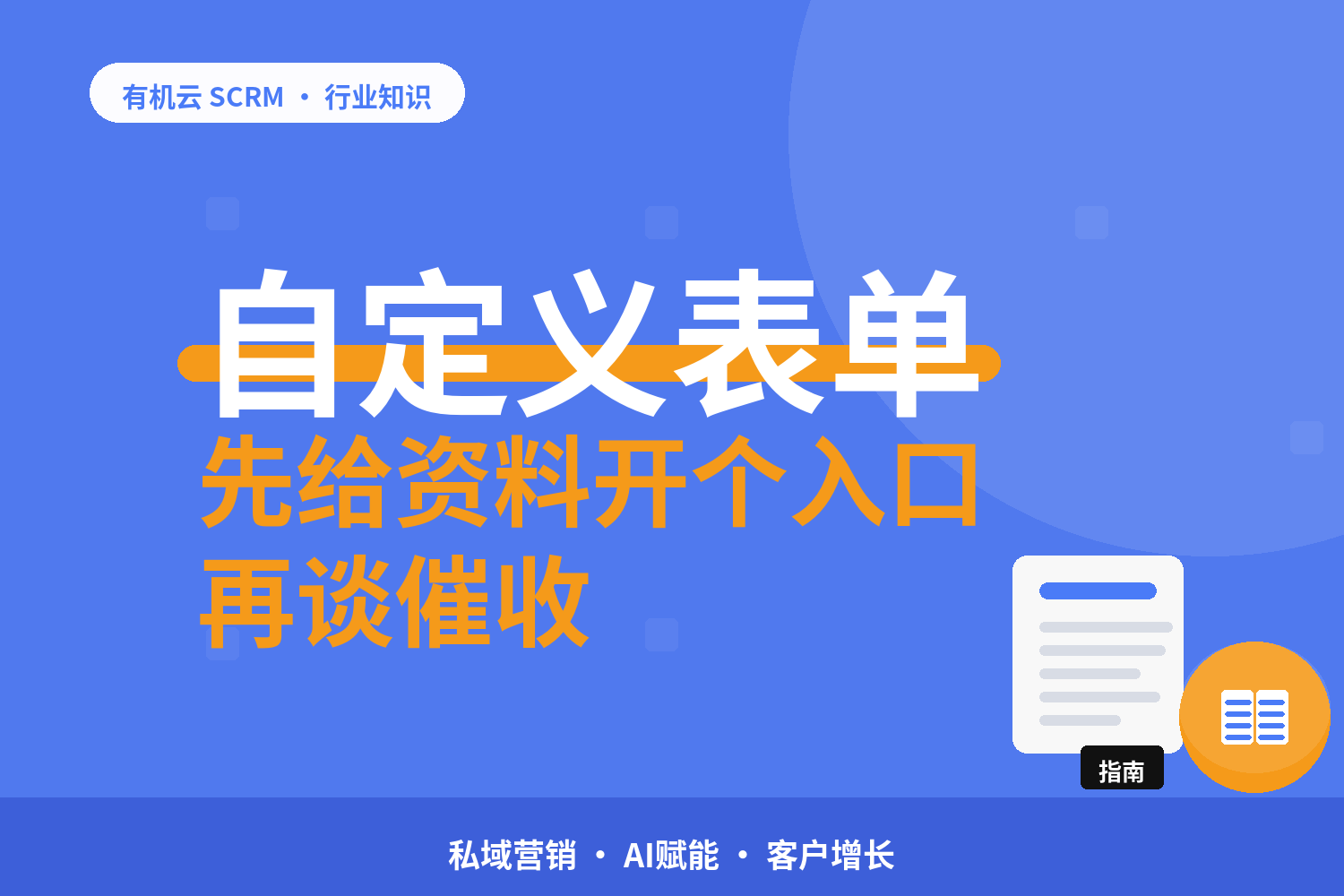 文章封面