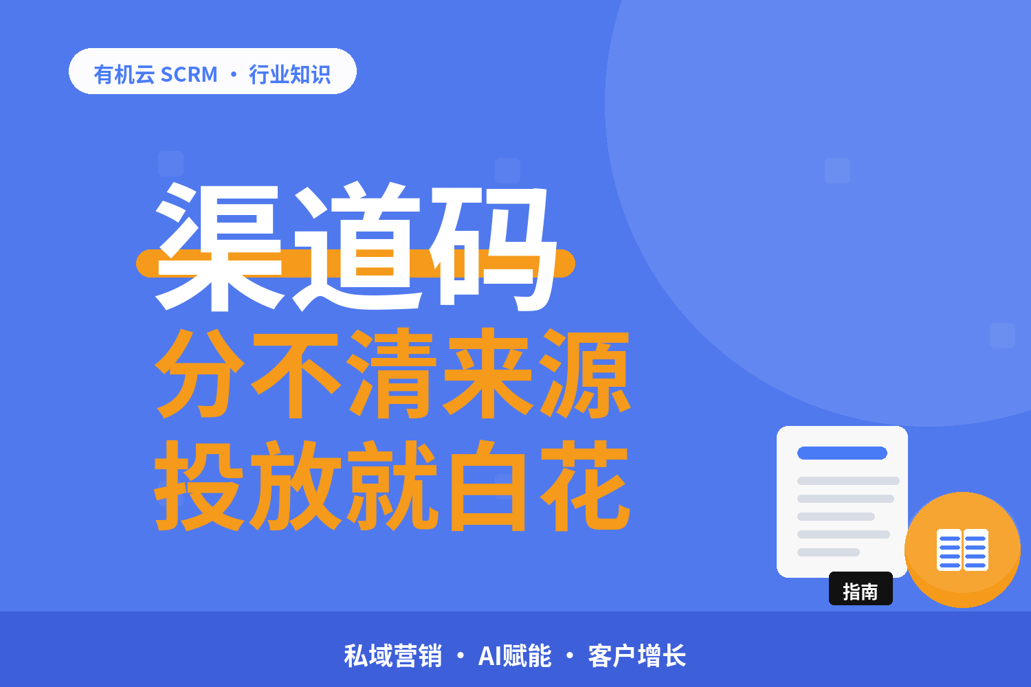 文章封面